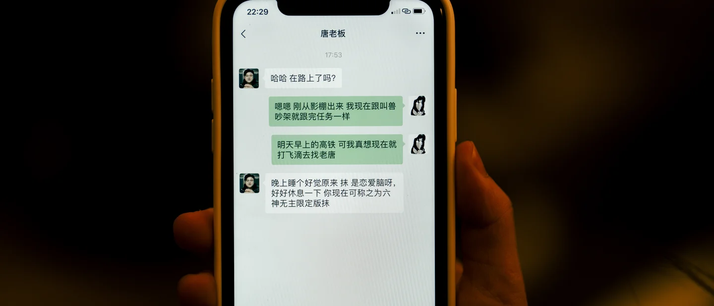 rua阮阮_No_018_叫兽的恶作剧_终章_116P,1V_3_05GB tg@simisebaisi 【丝足阁】007.webp